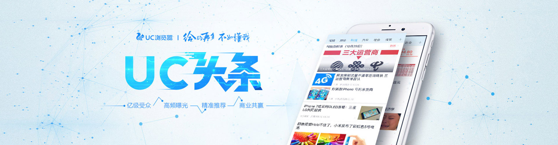 巴林左旗网络推广竞价
